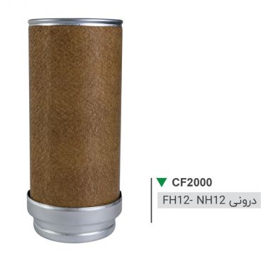 فیلتر هوای درونی NH12 FH12